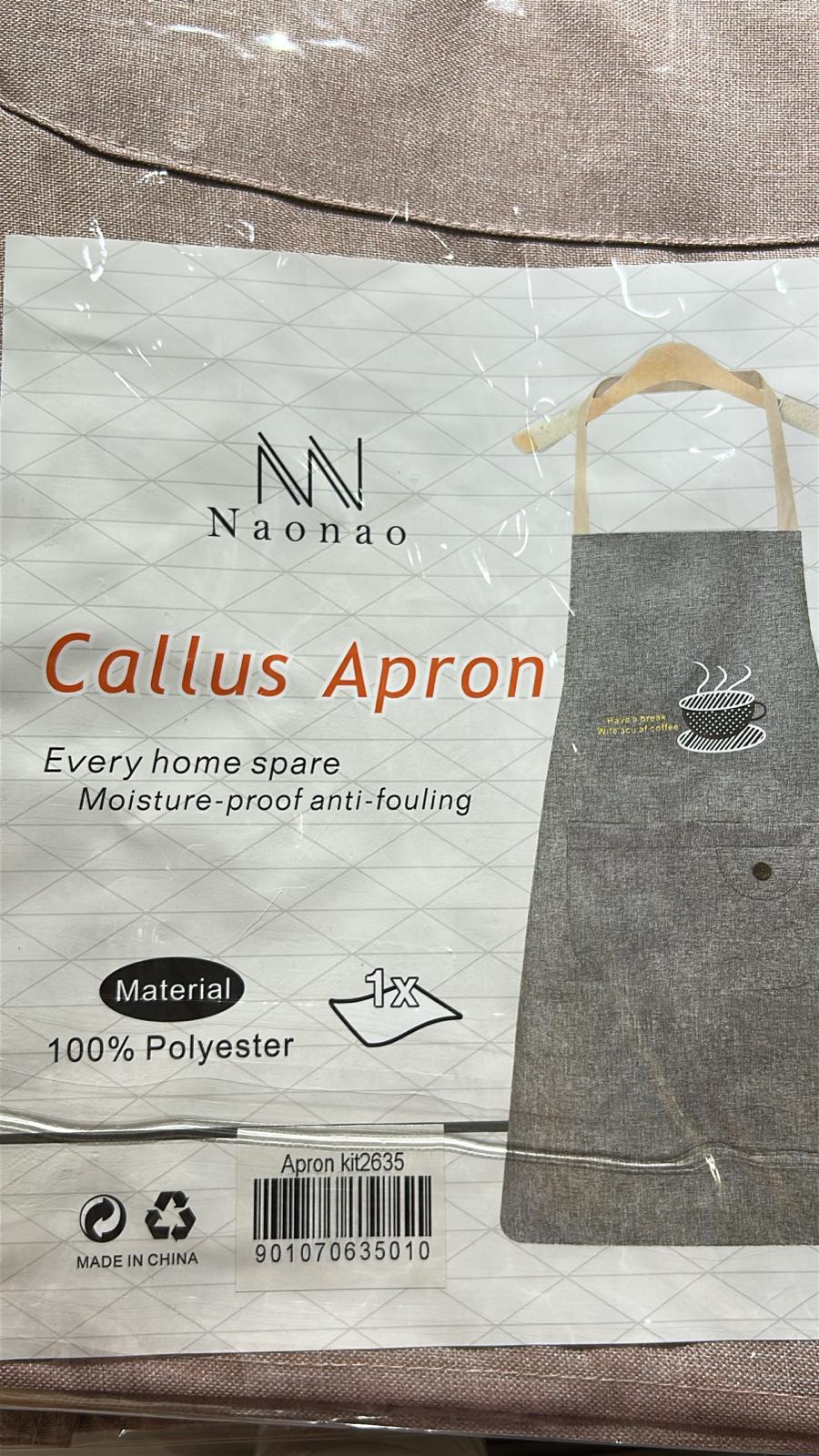 مريلة المطبخ