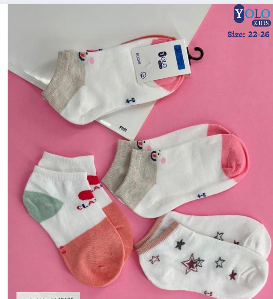 طقم جوارب 3 قطع