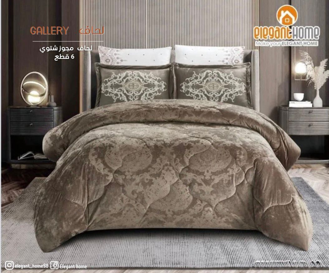 طقم لحاف شتوي مخملي- 6 قطع