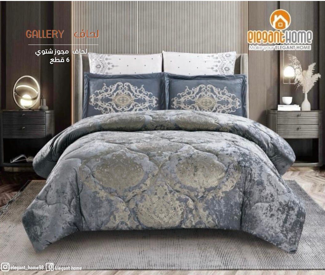 طقم لحاف شتوي مخملي- 6 قطع