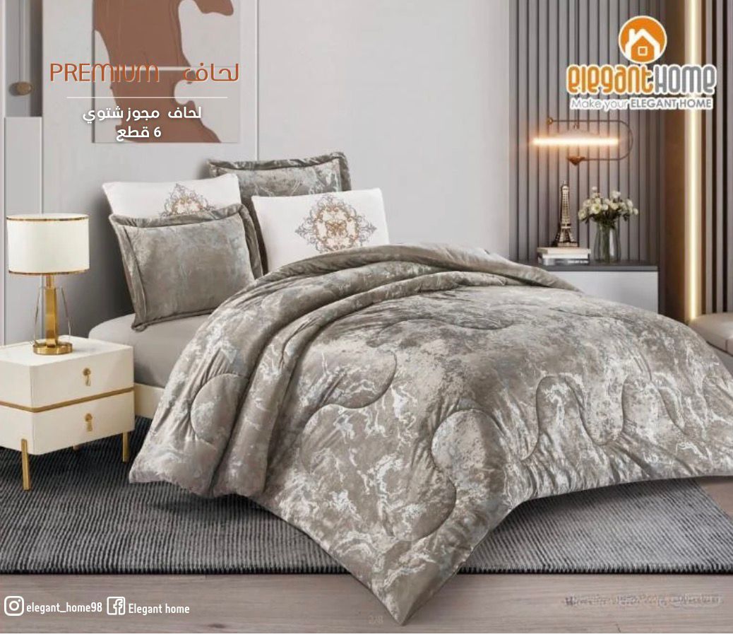 لحاف مزدوج شتوي (6 قطع)