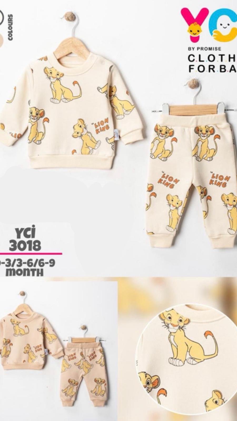 طقم ملابس الأطفال "الأسد الملك"