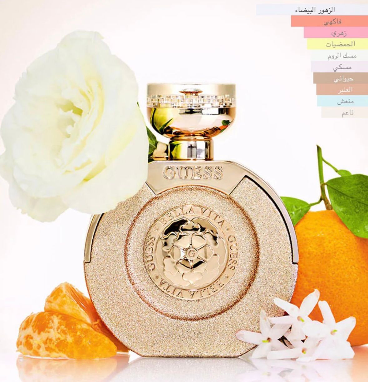 عطر Guess Bella Vita Paradiso.