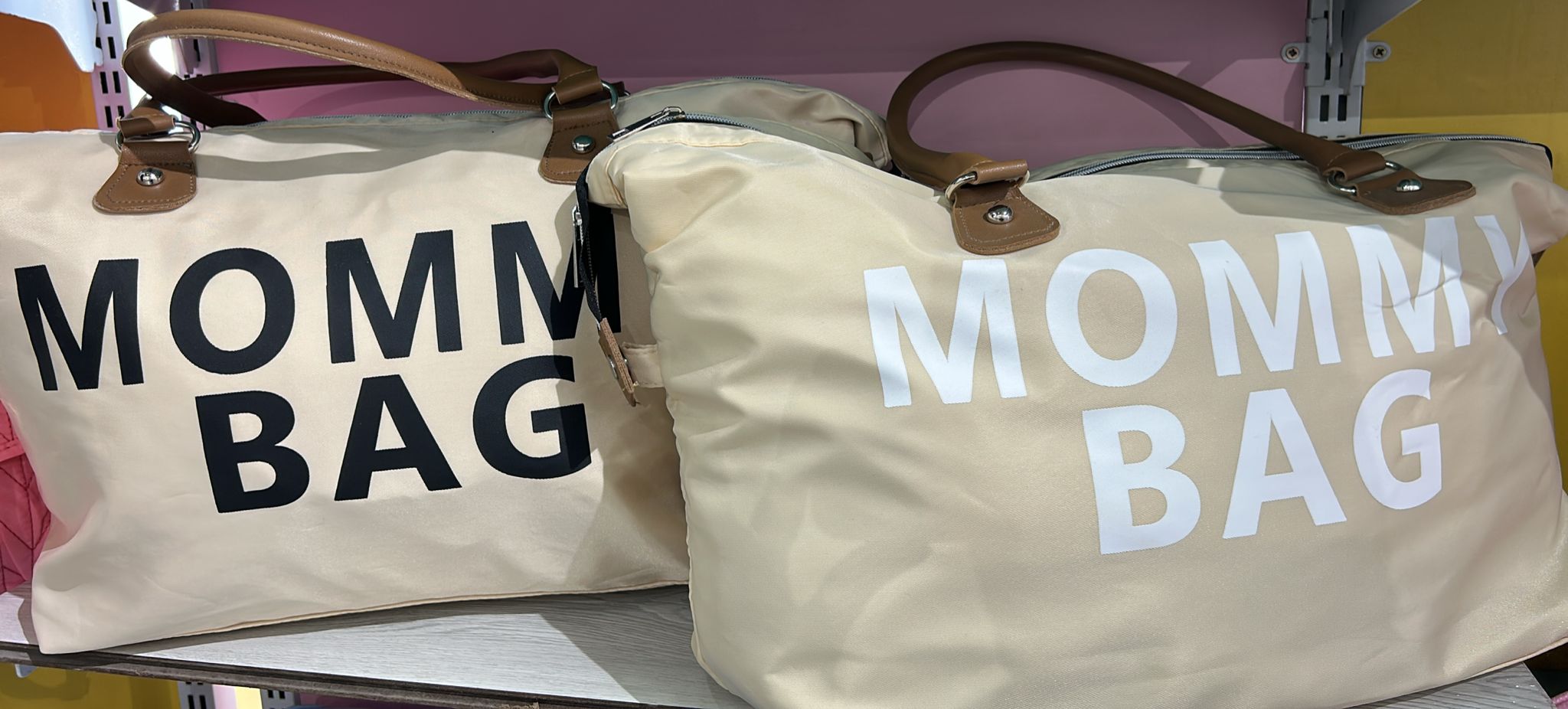 حقائبMOMMY BAG