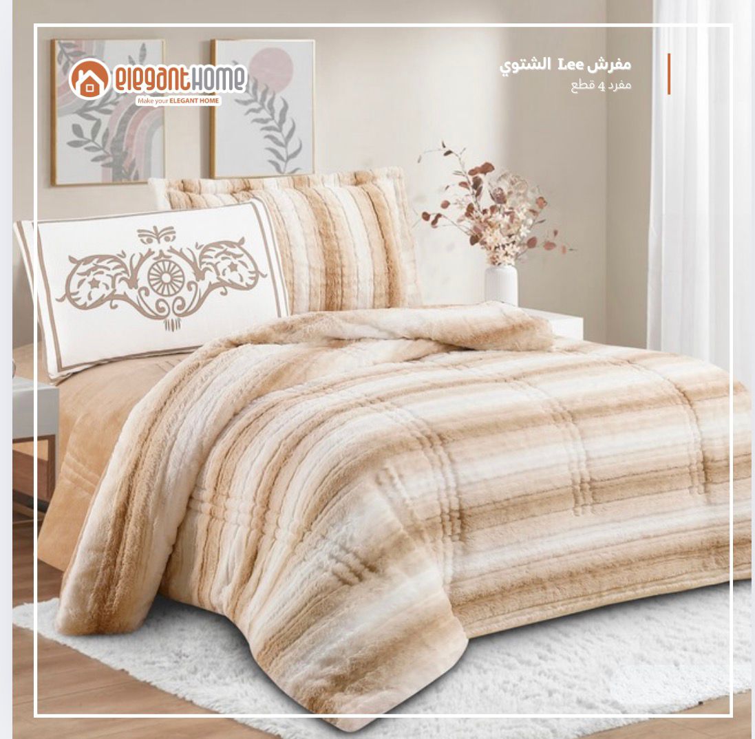 طقم لحاف مخملي